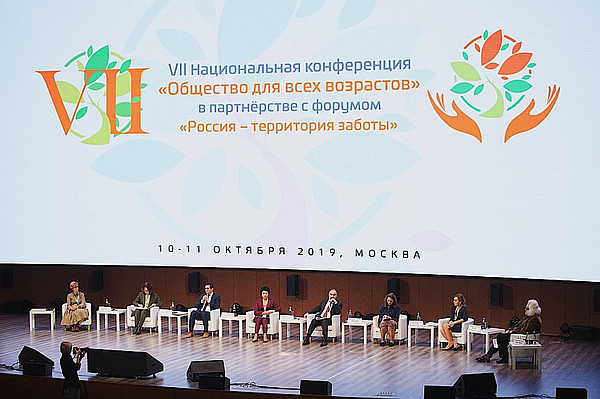 101019_Forum_glav. 